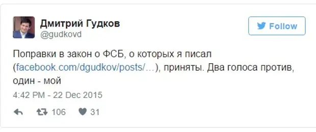 Гудков камеди вумен. Что пишет гудков. Что пишет гудков. Что пишет гудков. Саша гудков квн.