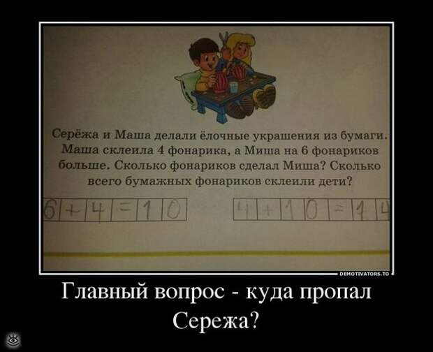 Демотиваторы на 9 марта 30