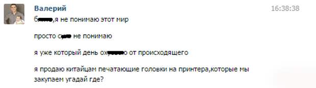 Ох уж эти азиаты... бизнес, прикол, юмор