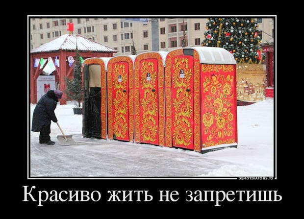 Демотиваторы демотиваторы, юмор