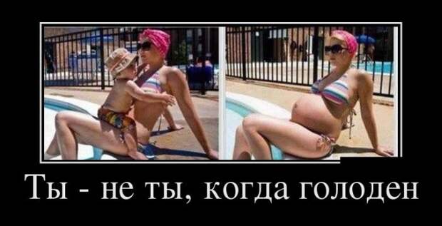 Демотиваторы (30 фото)