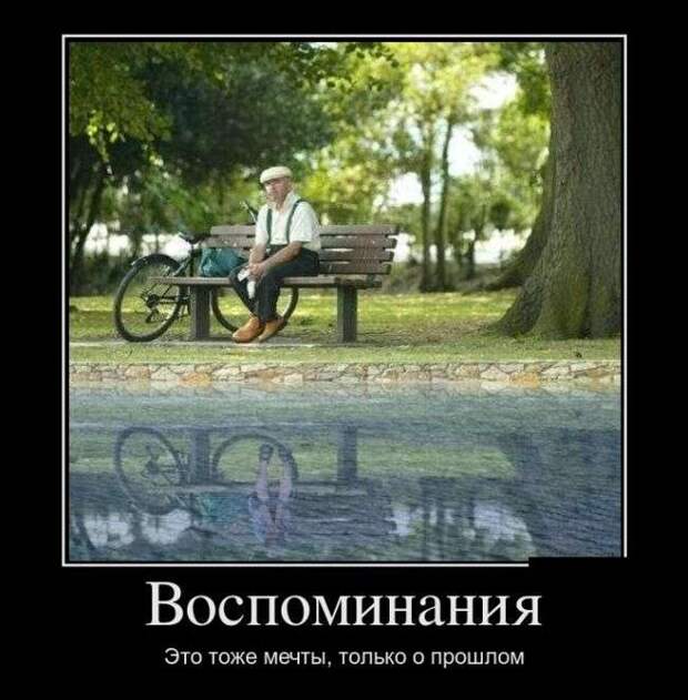 Классная демотивация Классная демотивация