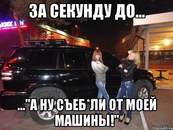 Автоприколы (45 фото)