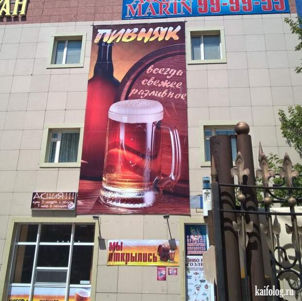 Прикольная Россия - 293 (85 фото)