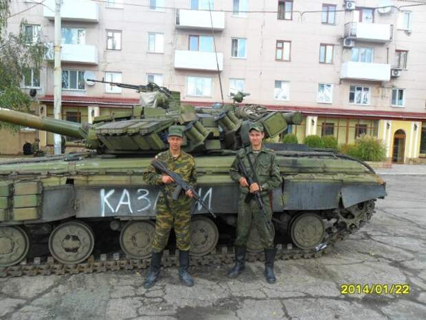 Казаки Танк
