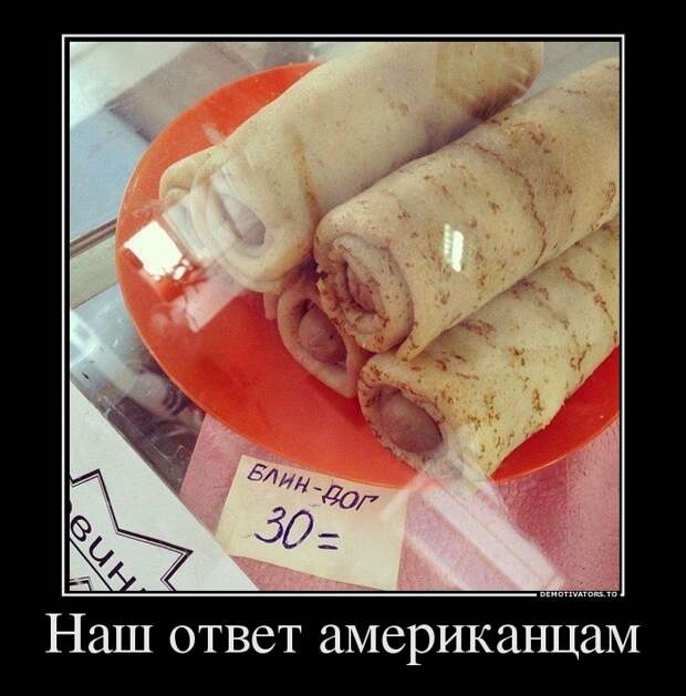 Демотиваторы Демотиваторы