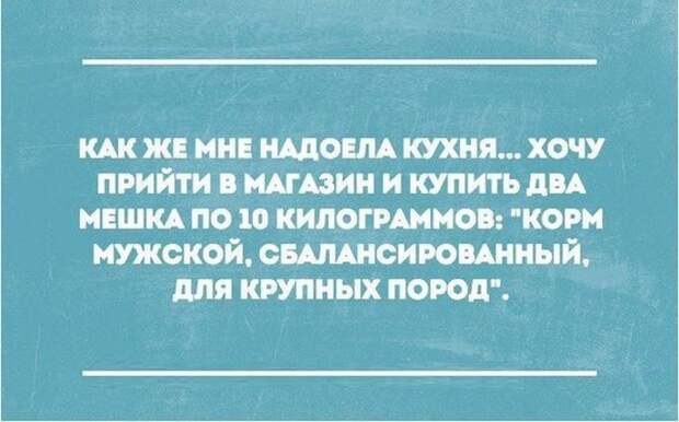 открытки с отборным юмором (22)
