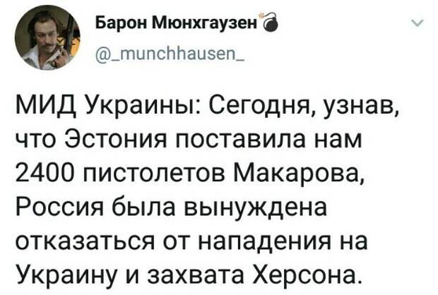 Политические картинки.2