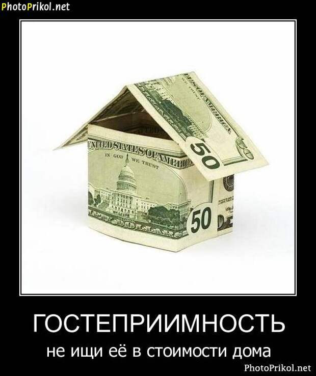 Демотиваторы новые (67 демотиваторов) Демотиваторы новые (67 демотиваторов)