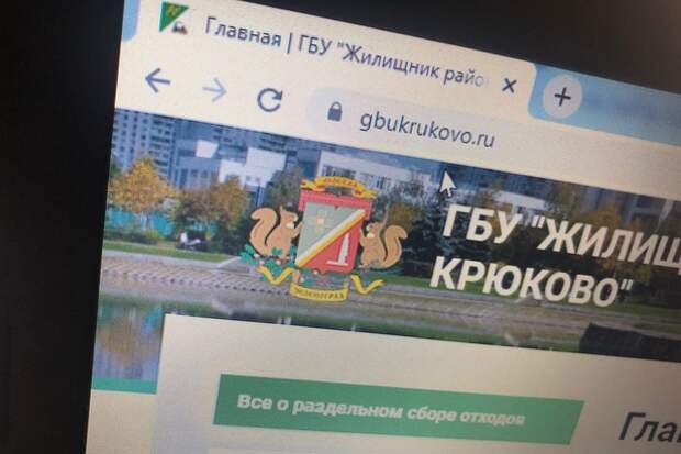 Управа и Инженерная служба района Силино временно приостановили прием граждан Управа и Инженерная служба района Силино временно приостановили прием граждан