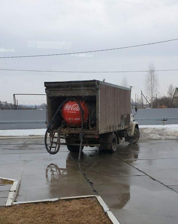 Какавозиковый креативчик
