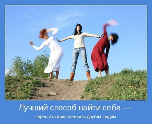 Мотиваторы. Решаем что написать на новом листе.