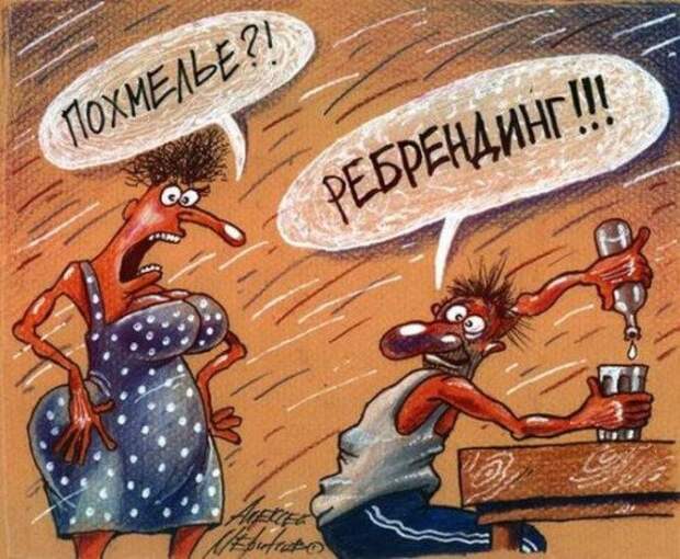 Карикатурки