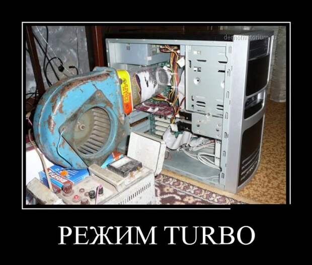 Развеселые демотиваторы