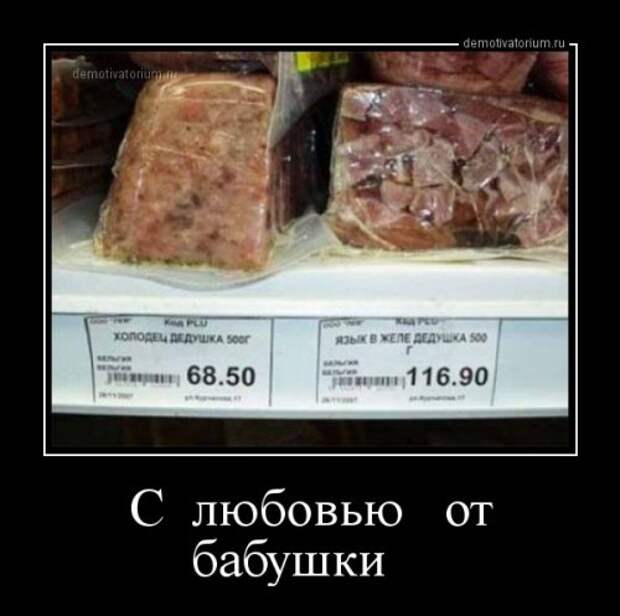 Прикольные демотиваторы (13 шт)