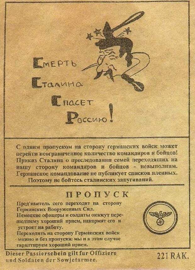 Лже-музей ГУЛАГа, как инструмент уничтожения России. Часть 3. Аналоги фашистской агитации Лже-музей ГУЛАГа, как инструмент уничтожения России. Часть 3. Аналоги фашистской агитации