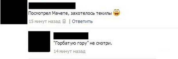 Смешные комментарии из социальных сетей комментарии, прикол, соц сети