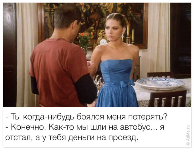 Секреты соблазнения от Адриано Челентано