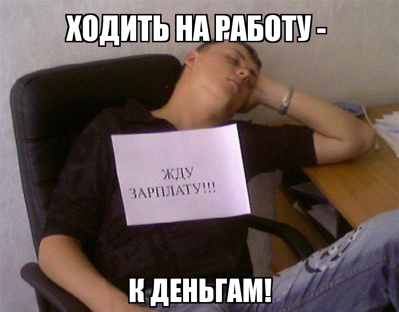 Народные приметы зрят в корень! народные приметы, прикол