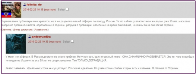 Да откройте сцука глаза! Да откройте сцука глаза!