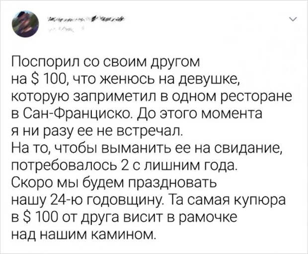 Подборка забавных твитов