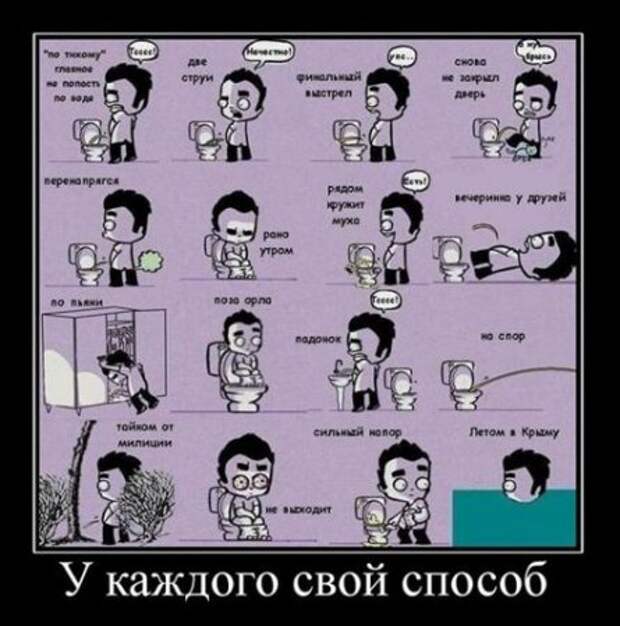 Новые демотиваторы на начало недели!
