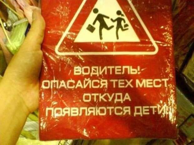 Прикольные картинки. Вечерний выпуск (53 фото)