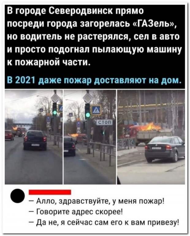 Забавные комментарии из социальных сетей