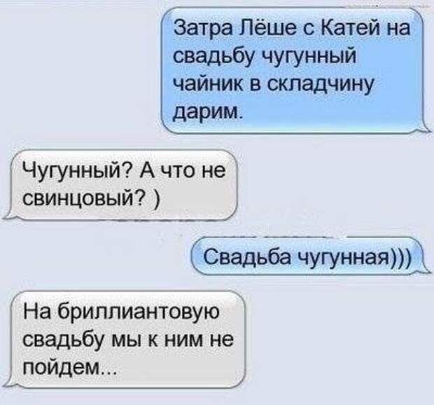 Прикольные комментарии и переписка в соцсетях (29 фото) Прикольные комментарии и переписка в соцсетях (29 фото)