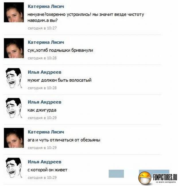 Смешные комментарии из социальных сетей картинки, комментарии, приколы