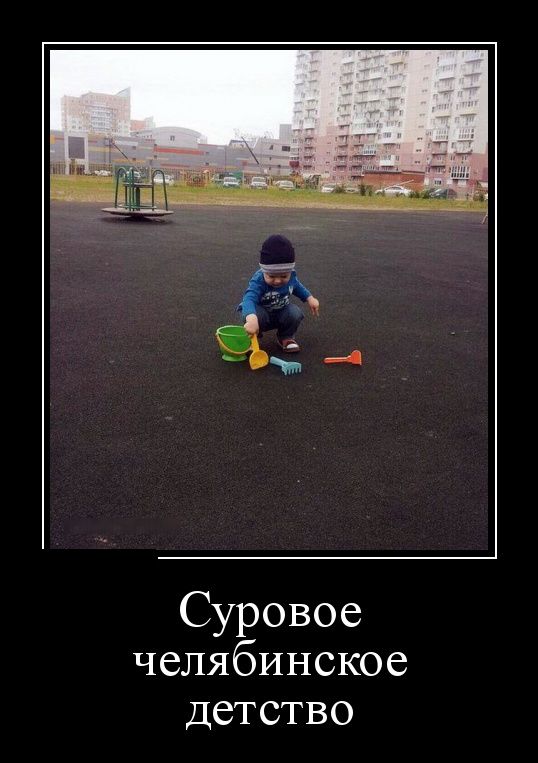 Демотиваторы (30 фото) Демотиваторы (30 фото)