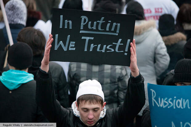 В Путина веруем!