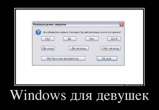 Демотиваторы-приколы (16 шт)
