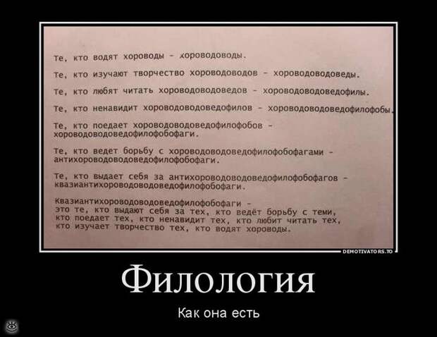 Эфемерные демотиваторы 19
