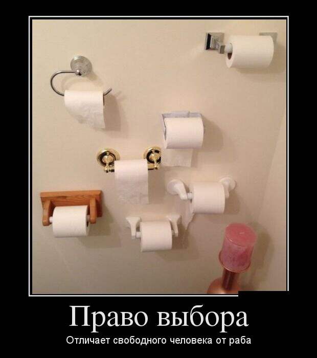 Демотиваторы (30 фото)