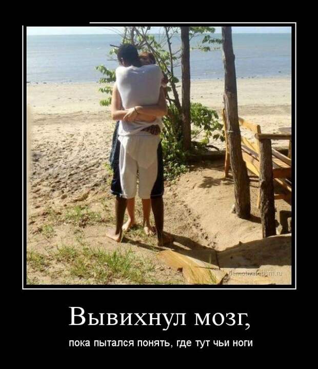 Демотиваторы (30 фото) Демотиваторы (30 фото)