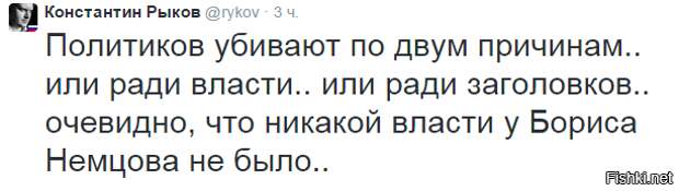 Как американцы Немцова убили 