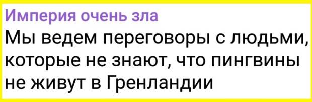 О всебщей неграмотности
