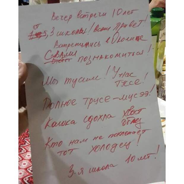 Фотоитоги вечера встречи выпускников  вечер встречи, выпускники, девушки, история, прикол