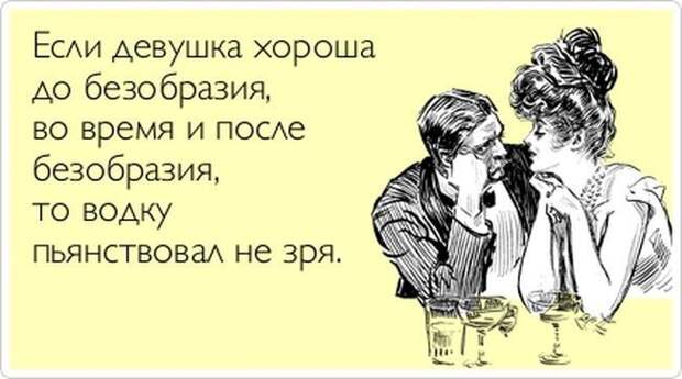 Прикольные открытки позитив, юмор, открытки