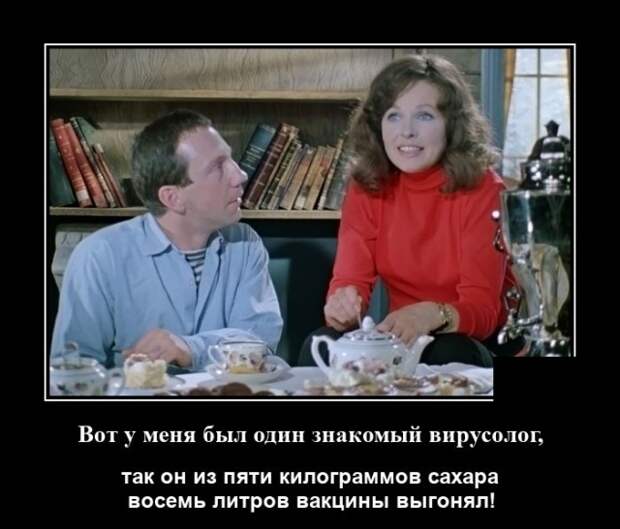 Демотиваторы 17 августа 2020