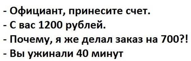 Актуальные приколы