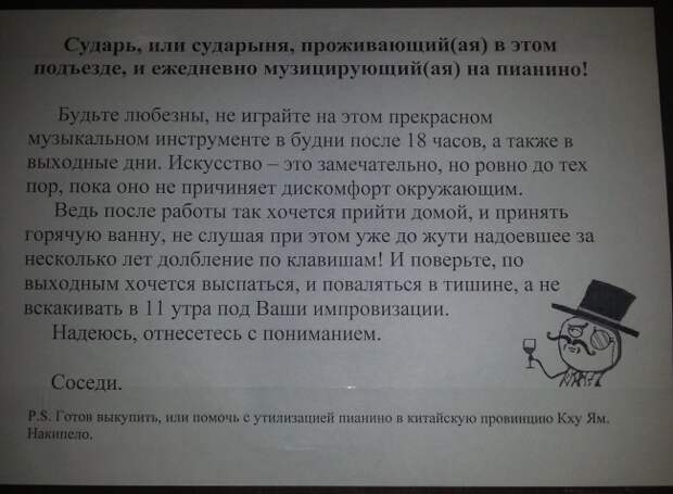 Шедевральные надписи и объявления маразм, объявления, россия, юмор