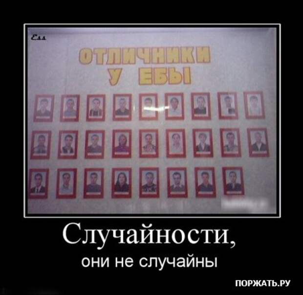 Демотивируемся по полной, только хорошими постами.