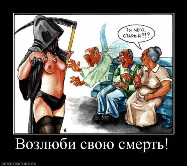 Смешные демотиваторы на разные темы.
