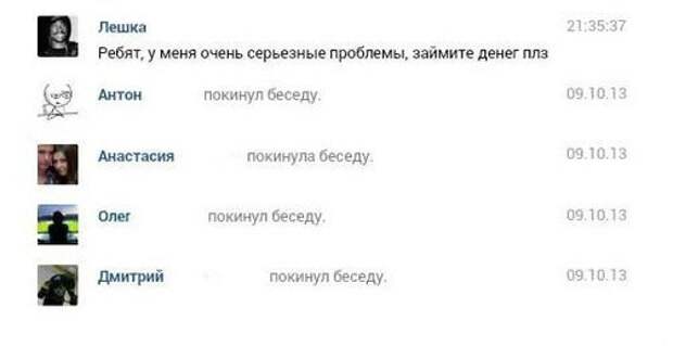 Смешные комментарии из социальных сетей комментарии, прикол, социальная сеть
