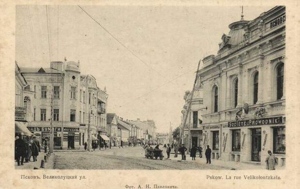 Великолуцкая улица Великолуцкая улица