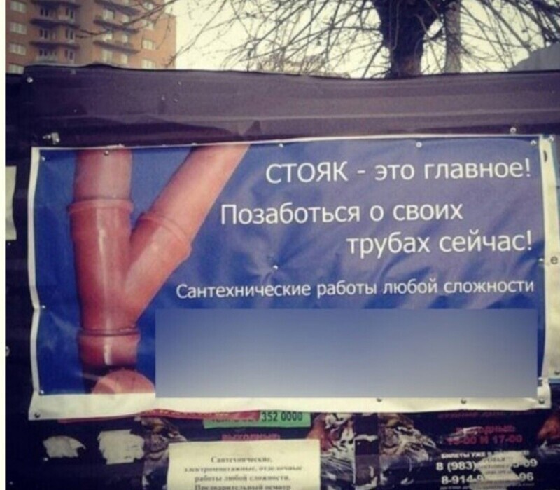 Чудеса сантехники и мастера по ее установке Чудеса сантехники и мастера по ее установке