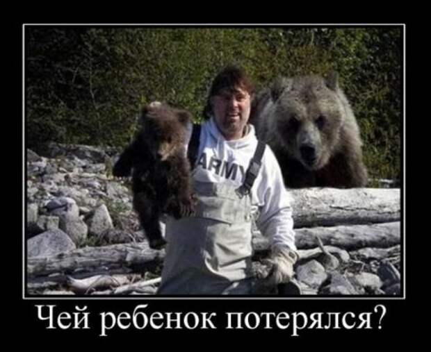 демотиваторы новые смешные.