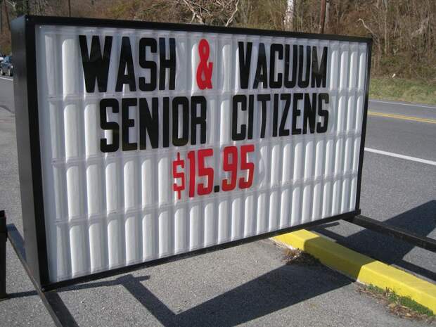 21. Моем и пылесосим пожилых граждан знак, мир, юмор